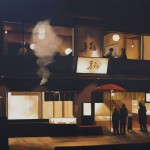 Arashiyama II
